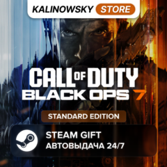 🚀CALL OF DUTY: BLACK OPS 7 · STANDARD · ВЕСЬ МИР