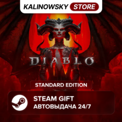 🚀DIABLO IV 4 · ВЕСЬ МИР