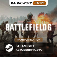 🚀BATTLEFIELD 6 · PHANTOM · ВЕСЬ МИР