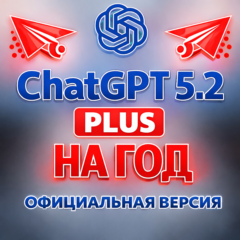 ChatGPT PLUS НА ГОД ИЛИ МЕСЯЦ PRO SORA GO BUSINESS