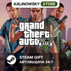 🚀GRAND THEFT AUTO V ENHANCED + LEGACY · ВЕСЬ МИР