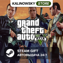 🚀GRAND THEFT AUTO V 5 (GTA V 5) ENHANCED + LEGACY · ВЕСЬ МИР