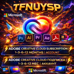 ⚡ Adobe Creative Cloud Подписка | 1–3–6–12 Мес | Аккаунт