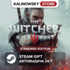 🚀THE WITCHER 3: WILD HUNT · STANDARD · ВЕСЬ МИР