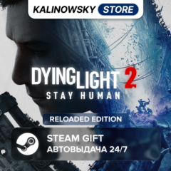 🚀DYING LIGHT 2: RELOADED EDITION · ВЕСЬ МИР