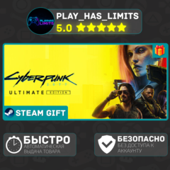 🎁Cyberpunk 2077: Ultimate *UA/KZ/СНГ/TR/AR Steam Auto