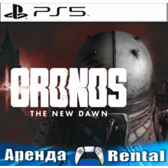 🎮Cronos: The New Dawn (PS5/RUS) Аренда 🔰