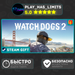 🎁Watch_Dogs 2 Gold Edition *RU/BY/UA/СНГ Steam Auto