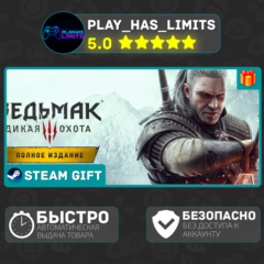 🎁Ведьмак 3: Дикая Охота - Полное издание*RU/UA/СНГ