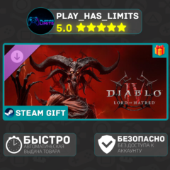 🎁Diablo IV: Lord of Hatred - Standard *RU/UA/СНГ Steam
