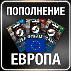 🟦⭐Пополнение баланса ☑️ Европа € EUR⚡STEAM • 💳 0%