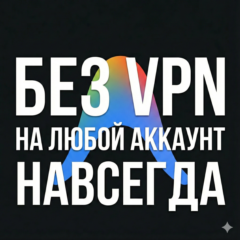 Google Antigravity без VPN на ваш аккаунт Аналог Cursor