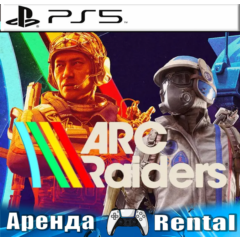 🎮ARC Raiders (PS5/RUS) Аренда 🔰