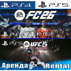🎮FC 26 + UFC 5 Deluxe (PS4/PS5/RUS) Аренда 🔰