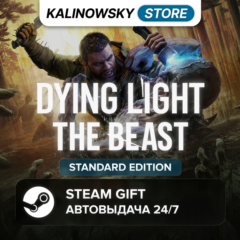 🚀DYING LIGHT: THE BEAST RESTORED LAND · STANDARD · ВЕСЬ МИР