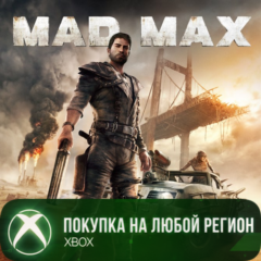 Mad Max XBOX На Любой Регион