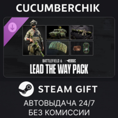 Lead the Way Pack - Battlefield™ 6 and REDSEC✅STEAM GIFT AUTO✅RU+МИР