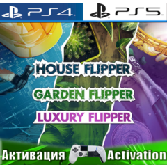 🎮House Flipper Luxury Garden (PS4/PS5/RUS) Активация ✅