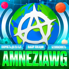 AmneziaWG — личный VPN | выбор страны | безопасно