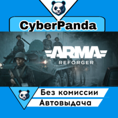 Arma Reforger Deluxe Edition STEAM GIFT  АВТОДОСТАВКА