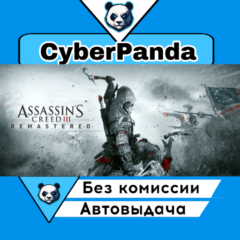 Assassin&acute;s Creed 3 Remastered Edition STEAM GIFT