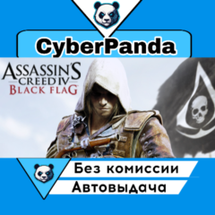Assassin&acute;s Creed Black Flag - Gold Edition STEAM GIFT