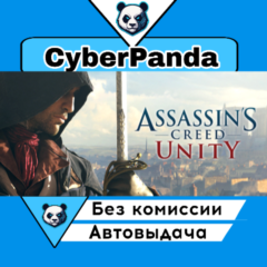 Assassin&acute;s Creed Unity STEAM GIFT  АВТОДОСТАВКА