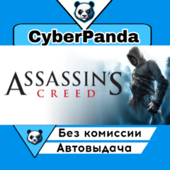 Assassin&acute;s Creed™: Director&acute;s Cut Edition STEAM GIFT