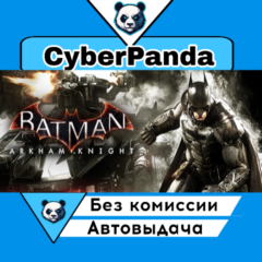 Batman™: Arkham Knight STEAM GIFT  АВТОДОСТАВКА