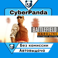 Battlefield Hardline Ultimate Edition STEAM GIFT  АВТОДОСТАВКА