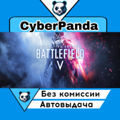 Battlefield™ V Definitive Edition STEAM GIFT