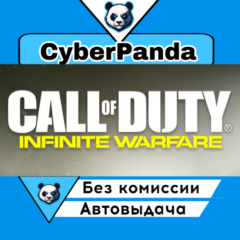 Call of Duty: Infinite Warfare Digital Deluxe Edition