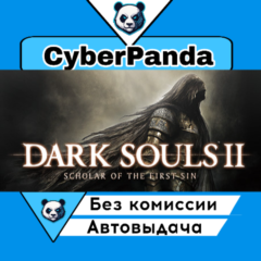 DARK SOULS™ II: Scholar of the First Sin STEAM GIFT