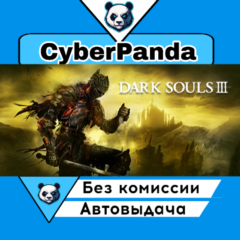 DARK SOULS III Deluxe Edition STEAM GIFT  АВТОДОСТАВКА