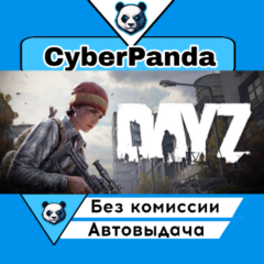 DayZ Deluxe Edition STEAM GIFT  АВТОДОСТАВКА