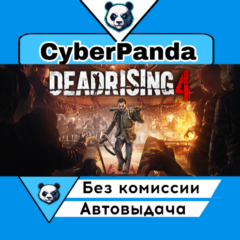 Dead Rising 4 STEAM GIFT  АВТОДОСТАВКА