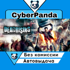 Dead Rising STEAM GIFT  АВТОДОСТАВКА