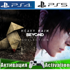 🎮Heavy Rain BEYOND: Two Souls (PS4/PS5/RUS) Активация✅