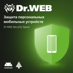 Dr.Web Security Space для Android 3 месяца до04.04.2026