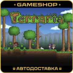Terraria RU-KZ-UA-СНГ АВТОДОСТАВКА 24/7