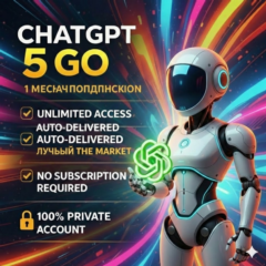 CHAT-GPT 5.2 GO | 1 МЕСЯЦ | ЛИЧНЫЙ АККАУНТ