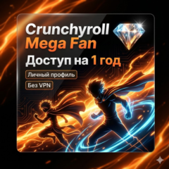 Crunchyroll Mega Fan 1 Год 💎 Личный Профиль | Без VPN