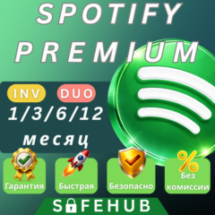 1/3/6/12 ДЕШЕВЛЕ| SPOTIFY PREMIUM ПОДПИСКА