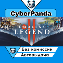 ENDLESS™ Legend 2 STEAM GIFT  АВТОДОСТАВКА