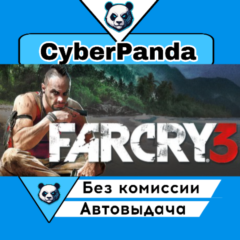 Far Cry 3 STEAM GIFT  АВТОДОСТАВКА