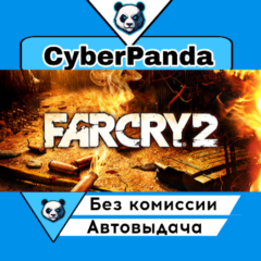 Far Cry 2 STEAM GIFT  АВТОДОСТАВКА