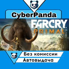 Far Cry Primal Apex Edition STEAM GIFT  АВТОДОСТАВКА