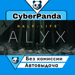 Half-Life: Alyx STEAM GIFT  АВТОДОСТАВКА