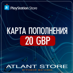 Карты пополнения PlayStation 20 фунтов GBP £ UK