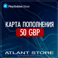 Карты пополнения PlayStation 50 фунтов GBP £ UK